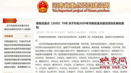 固始新闻爆料网最新信息,最新动态盘点，揭秘本地热点事件！
